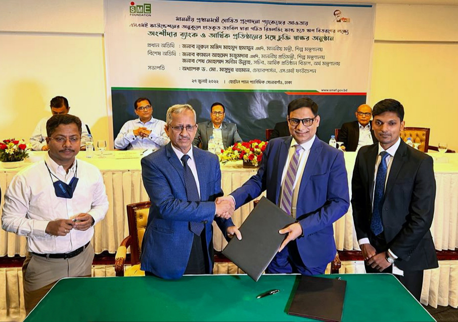 Shimanto Bank inks deal with SME Foundation